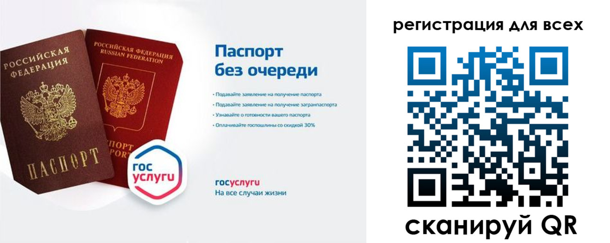 временная регистрация 2025 в Кунгуре